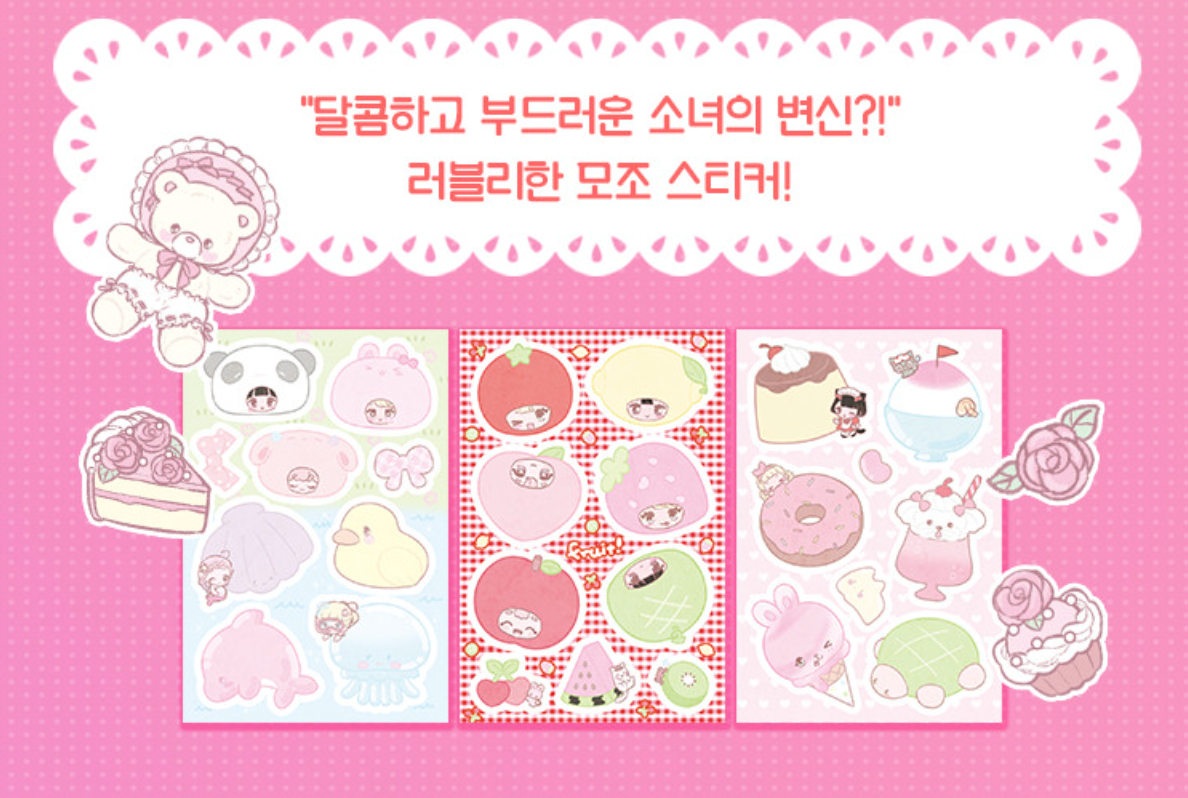 [SK44] NEW RESTOCK Seolkee Illustration Sticker Book