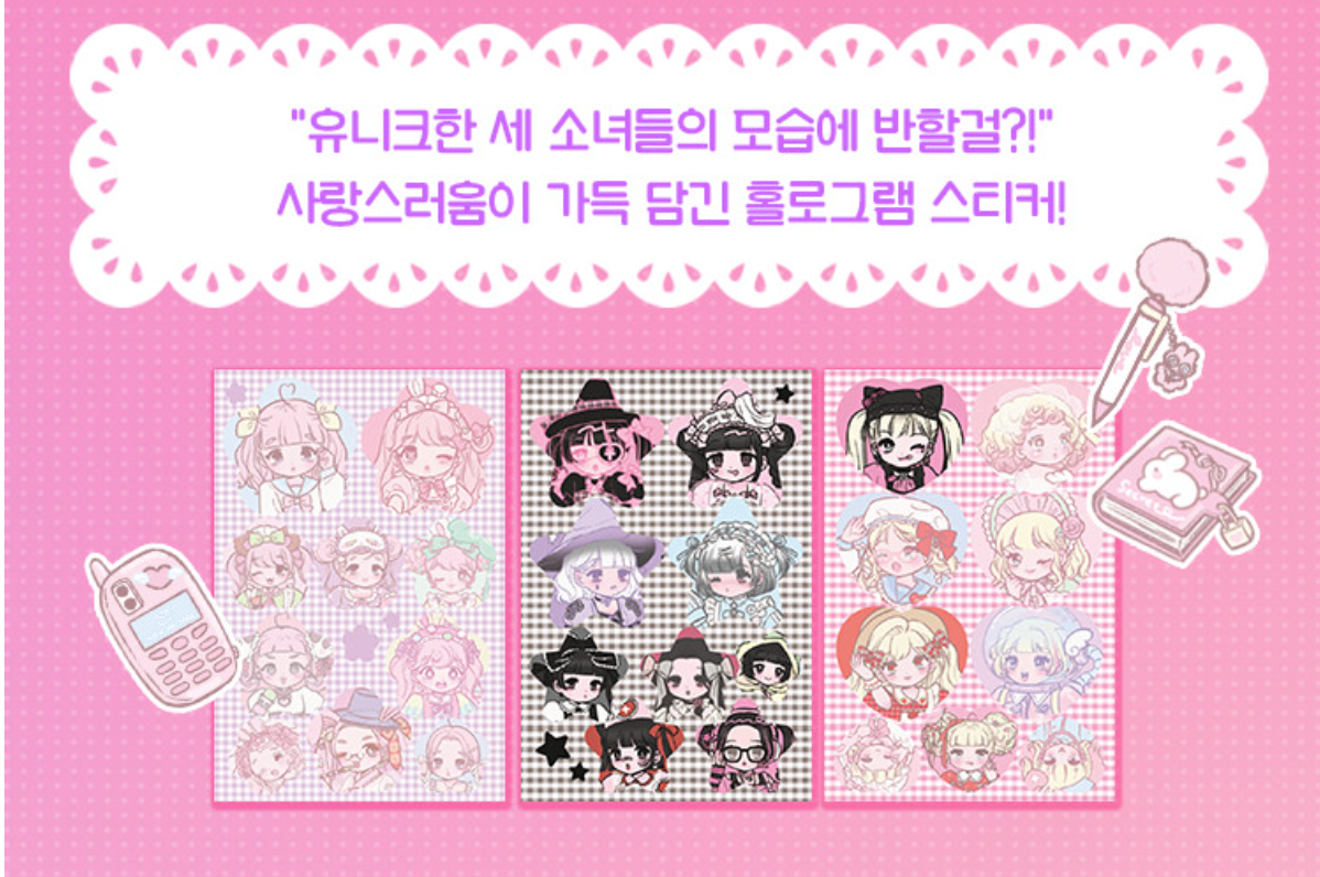 [SK44] NEW RESTOCK Seolkee Illustration Sticker Book