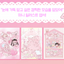 [SK44] NEW RESTOCK Seolkee Illustration Sticker Book