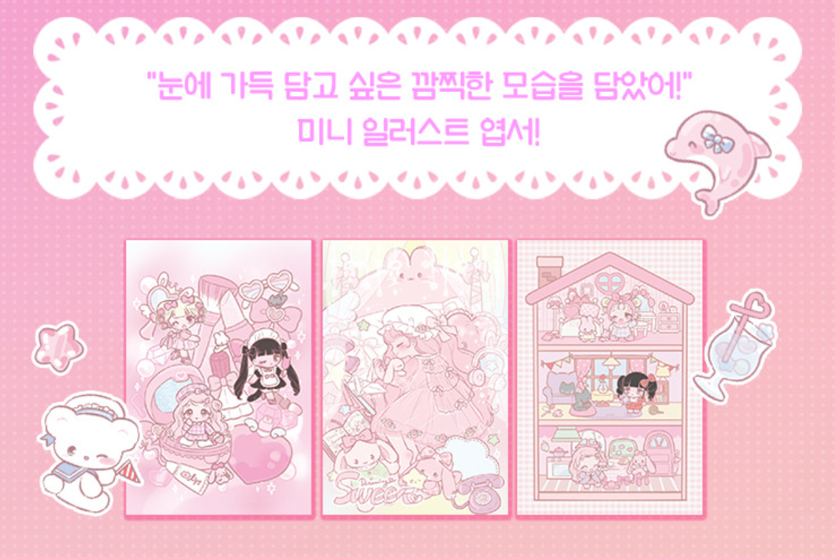 [SK44] NEW RESTOCK Seolkee Illustration Sticker Book
