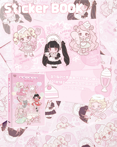 [SK44] NEW RESTOCK Seolkee Illustration Sticker Book