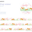[BR07] by.rana Cozy Winter Masking Tape 10mm x 10m