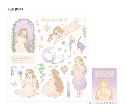 [BR10] by.rana 'The Secret Garden' Sticker Sheet