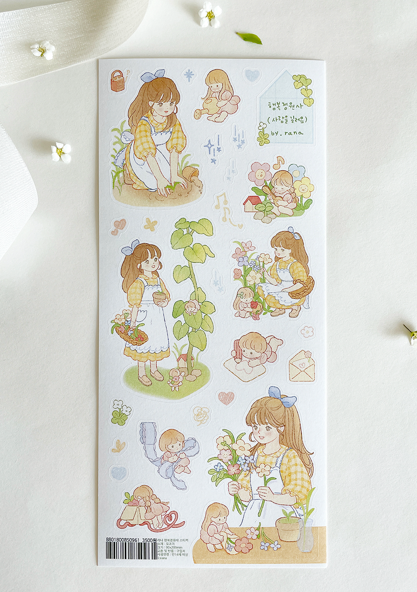 [BR13] NEW by.rana 'Happiness Gardener' Sticker Sheet