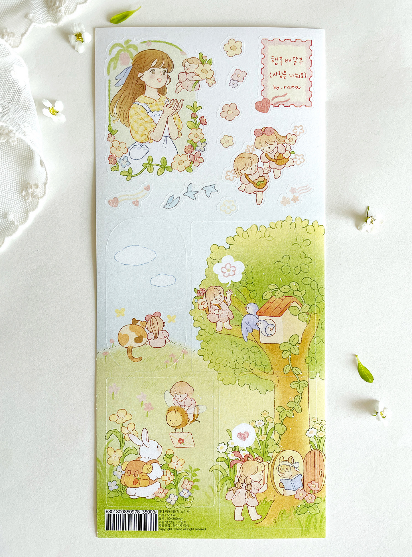 [BR14] NEW by.rana 'Happiness Delivery' Sticker Sheet