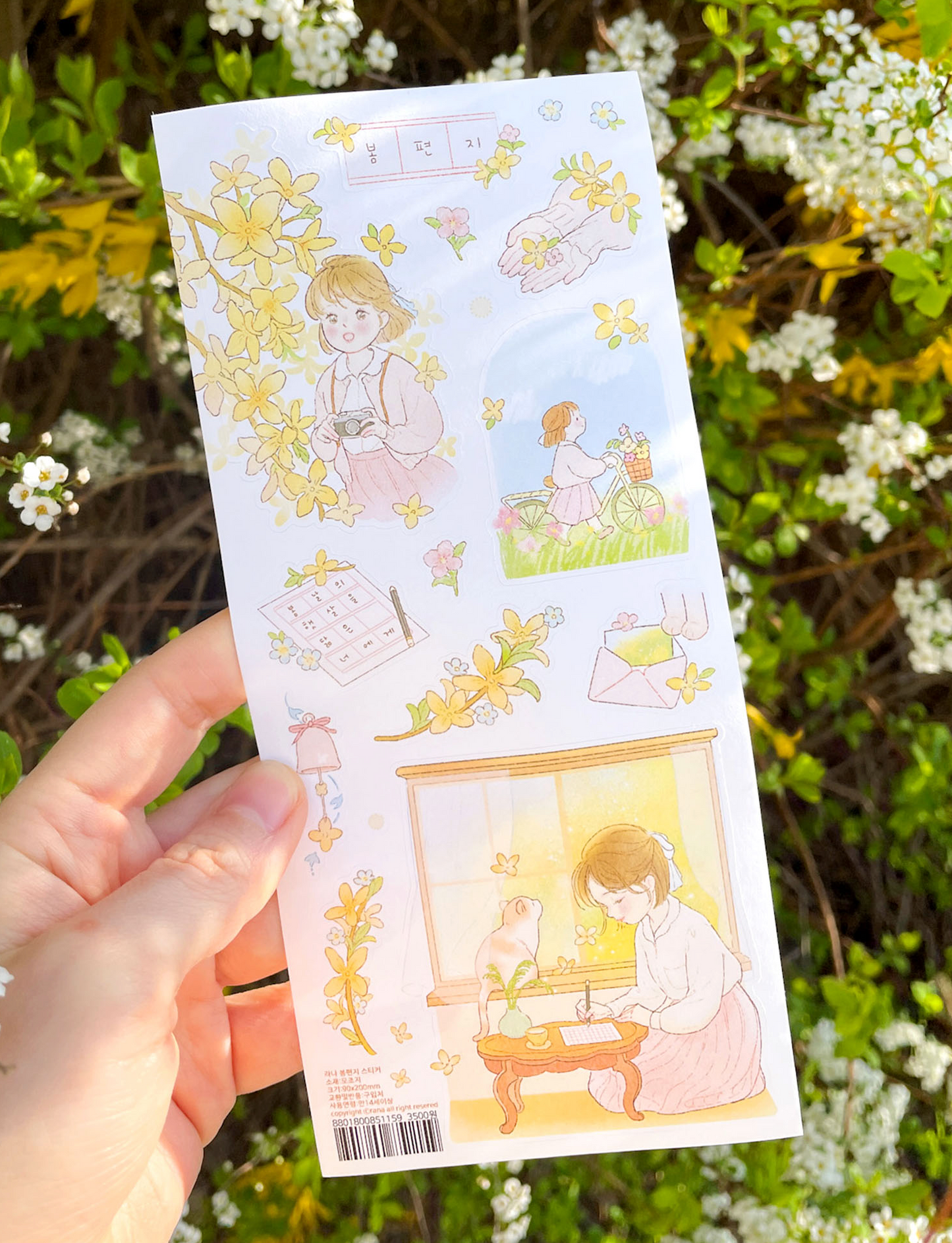 [BR17] by.rana 'Spring Letter' Sticker Sheet