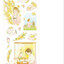 [BR17] by.rana 'Spring Letter' Sticker Sheet
