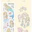 [BR18] RESTOCK by.rana 'My Little Mermaid' Aurora Foil Sticker Sheet
