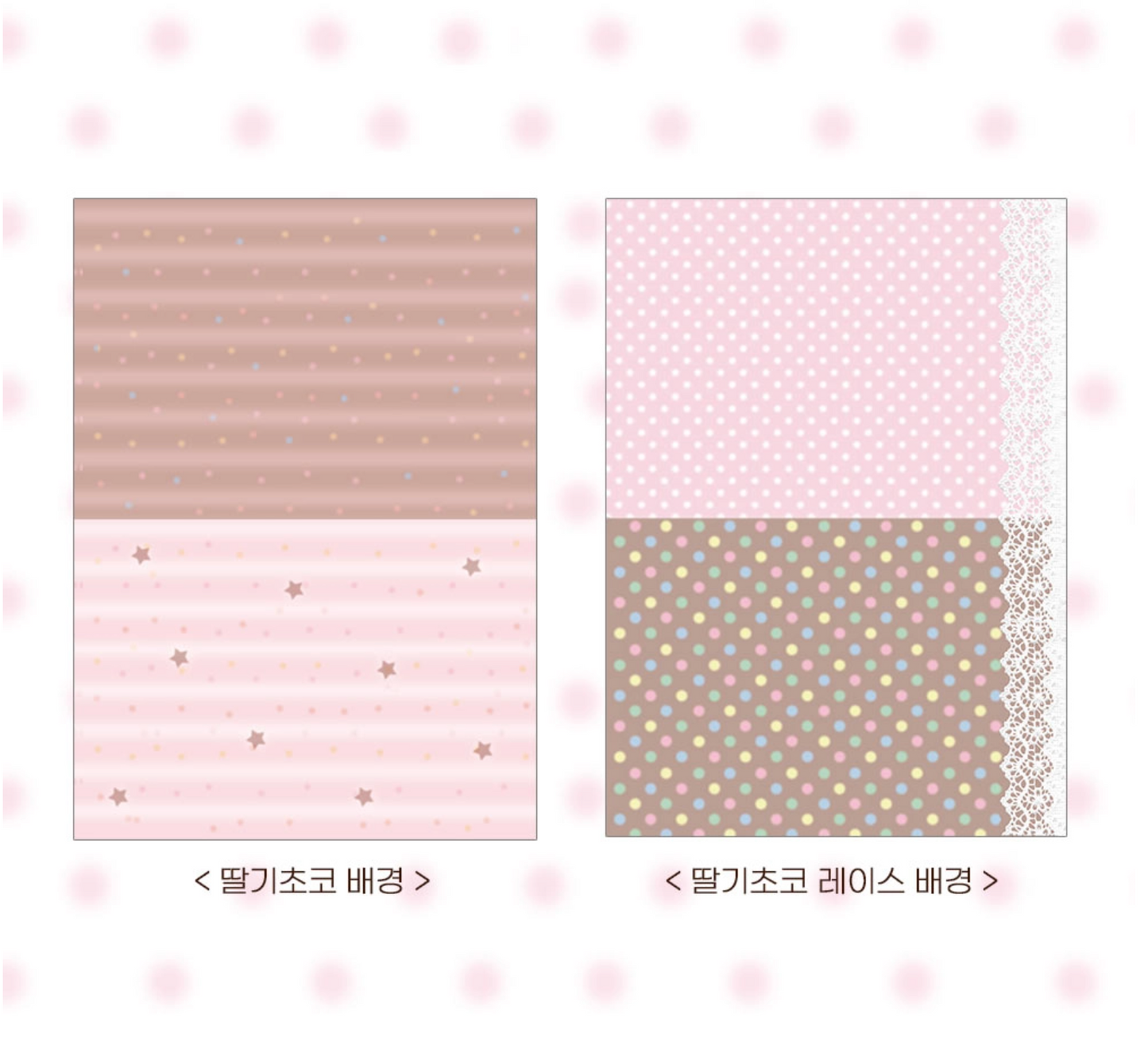 [PK37] Pinkrue Strawberry Choco Dots & Star/Lace Background Big Memo Pad (options)