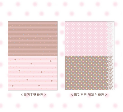 [PK37] Pinkrue Strawberry Choco Dots & Star/Lace Background Big Memo Pad (options)
