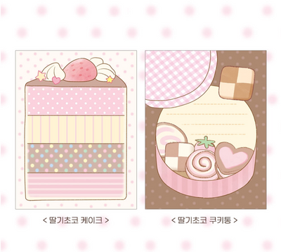 [PK36] Pinkrue Strawberry Choco Cake/Cookie Jar Memo Pad (options)