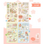 [SY67] Syom x Heeyane Collaboration Sticker Sheet Pack