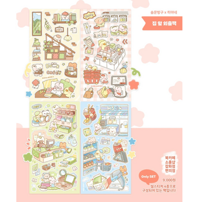 [SY67] Syom x Heeyane Collaboration Sticker Sheet Pack