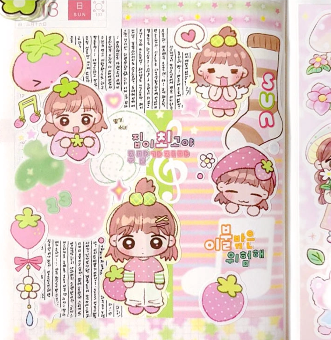 [PK27] Pinkrue Strawberry Angel Sticker Pack (Singles/Pack)