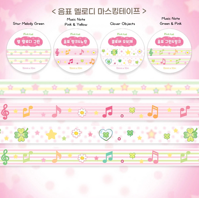 [PK33] Pinkrue Music Note & Melody Masking Tape 15mm x 10m (Set/Single)