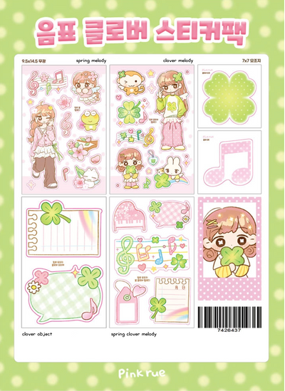 [PK32] Pinkrue Music Note & Clover Sticker Pack (Singles/Pack)