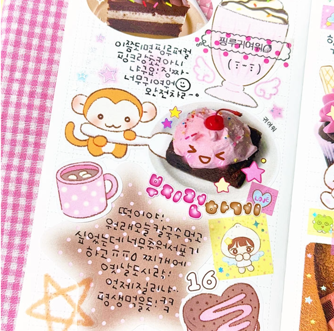 [PK34] Pinkrue Strawberry Chocolate Sticker Pack (Singles/Pack)