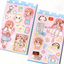 [PK40] Pinkrue Otaku's Day Sticker Pack (Singles/Pack)