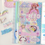[PK40] Pinkrue Otaku's Day Sticker Pack (Singles/Pack)