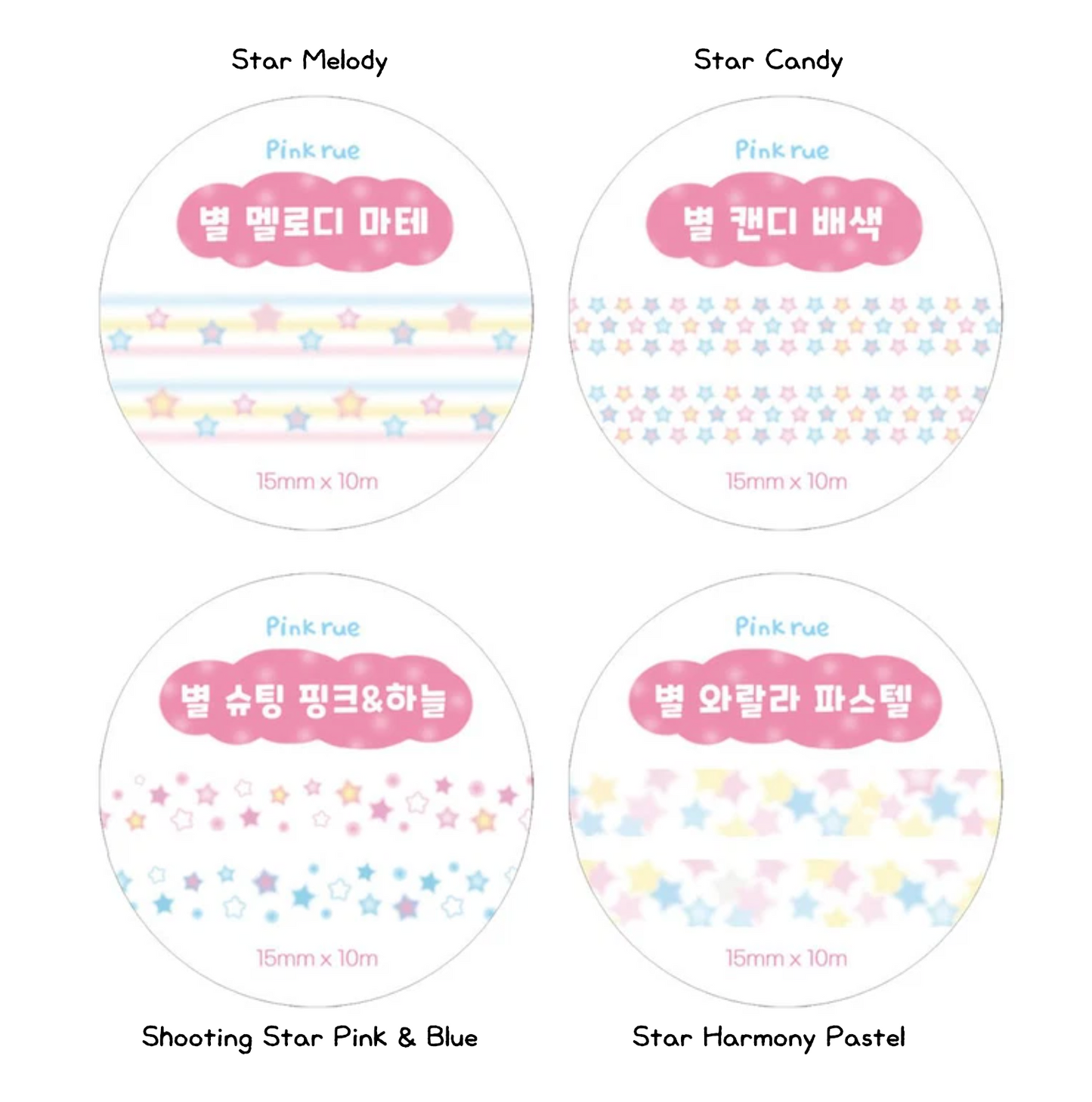 [PK49] Pinkrue Star Masking Tape 15mm x 10m (Set/Single)