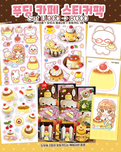 [PK43] Pinkrue Pudding Cafe Sticker Pack (Singles/Pack)