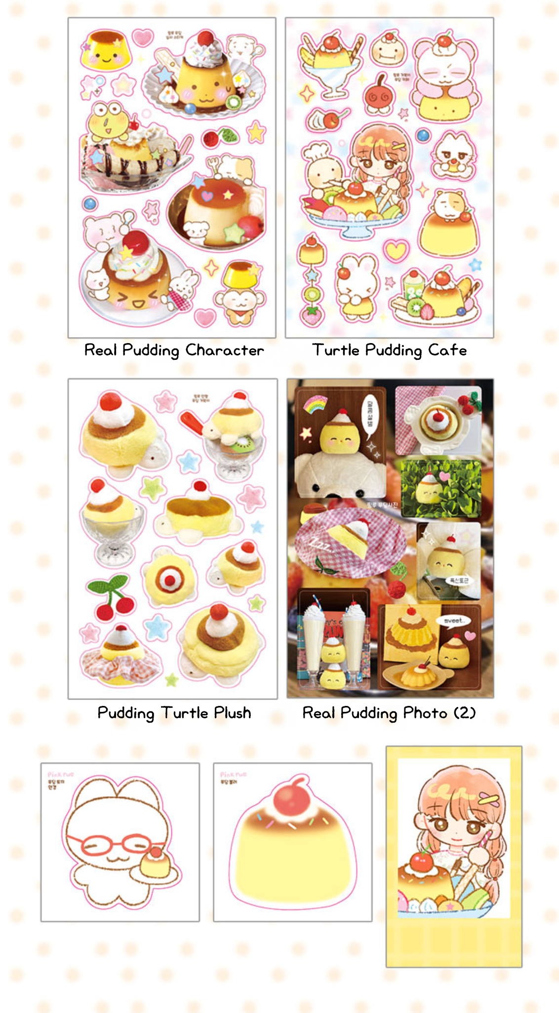 [PK43] Pinkrue Pudding Cafe Sticker Pack (Singles/Pack)