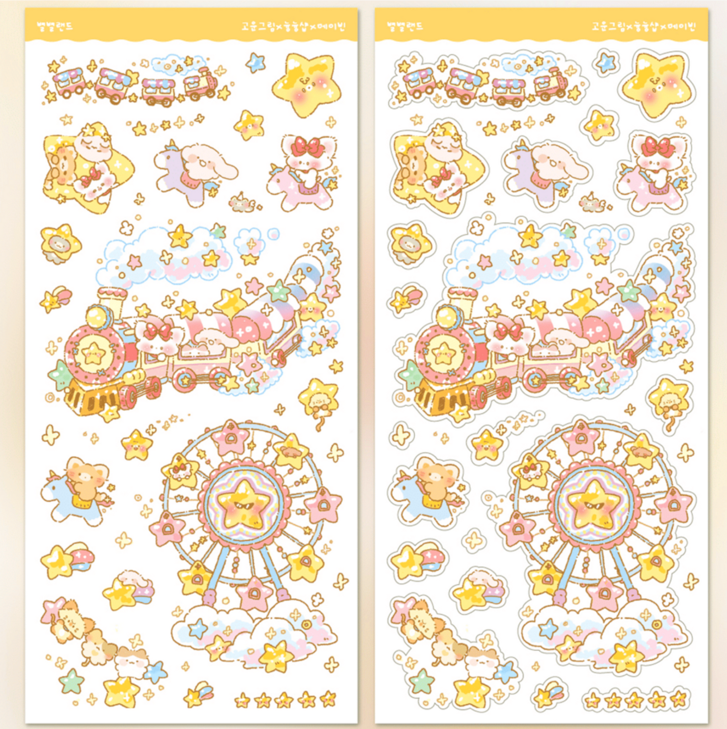 [GO49] Gowoongrim x Maybean x NyungNyung Shop Collab 'Star, Sky and Moon' Sticker Pack