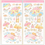[GO49] Gowoongrim x Maybean x NyungNyung Shop Collab 'Star, Sky and Moon' Sticker Pack
