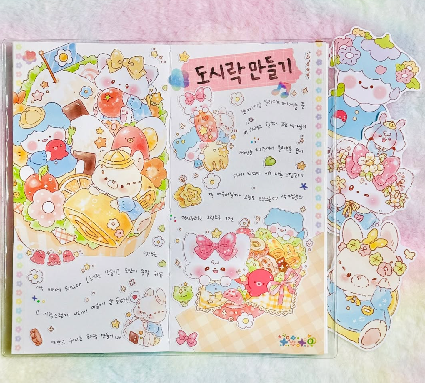 [GO50] Gowoongrim x Dear.Dolly x Studio Myoni Shop Collab 'Stamp Collab' Sticker Pack