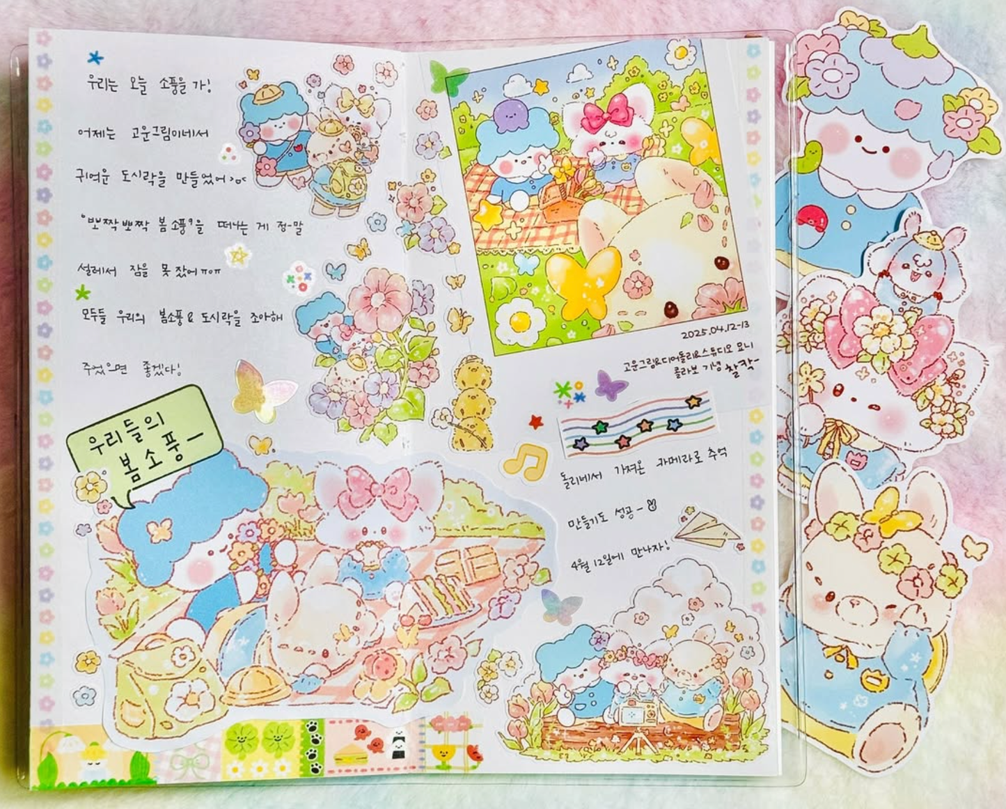 [GO50] Gowoongrim x Dear.Dolly x Studio Myoni Shop Collab 'Stamp Collab' Sticker Pack