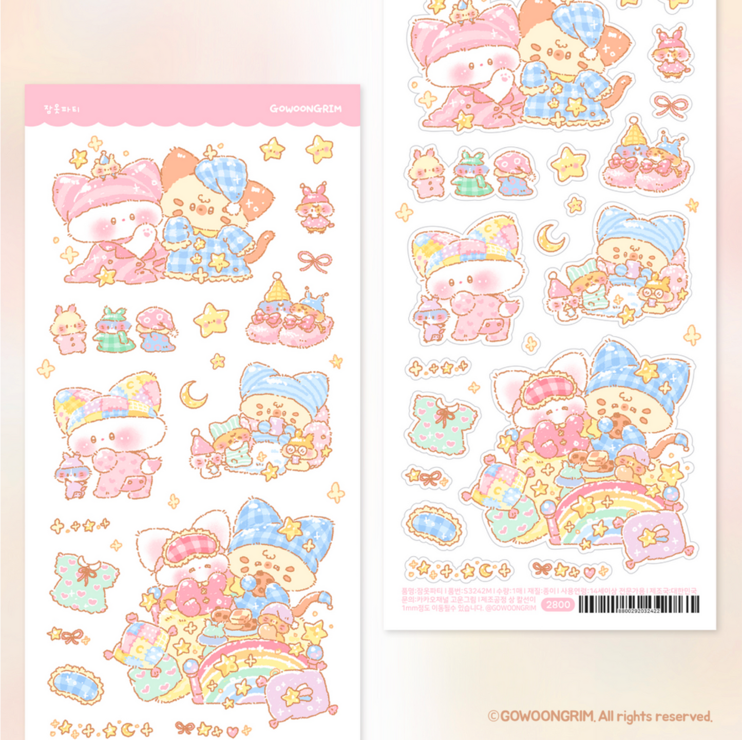 [GO59] Gowoongrim 'Goodnight' Sticker Pack (Pack/Singles)