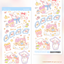 [GO59] Gowoongrim 'Goodnight' Sticker Pack (Pack/Singles)