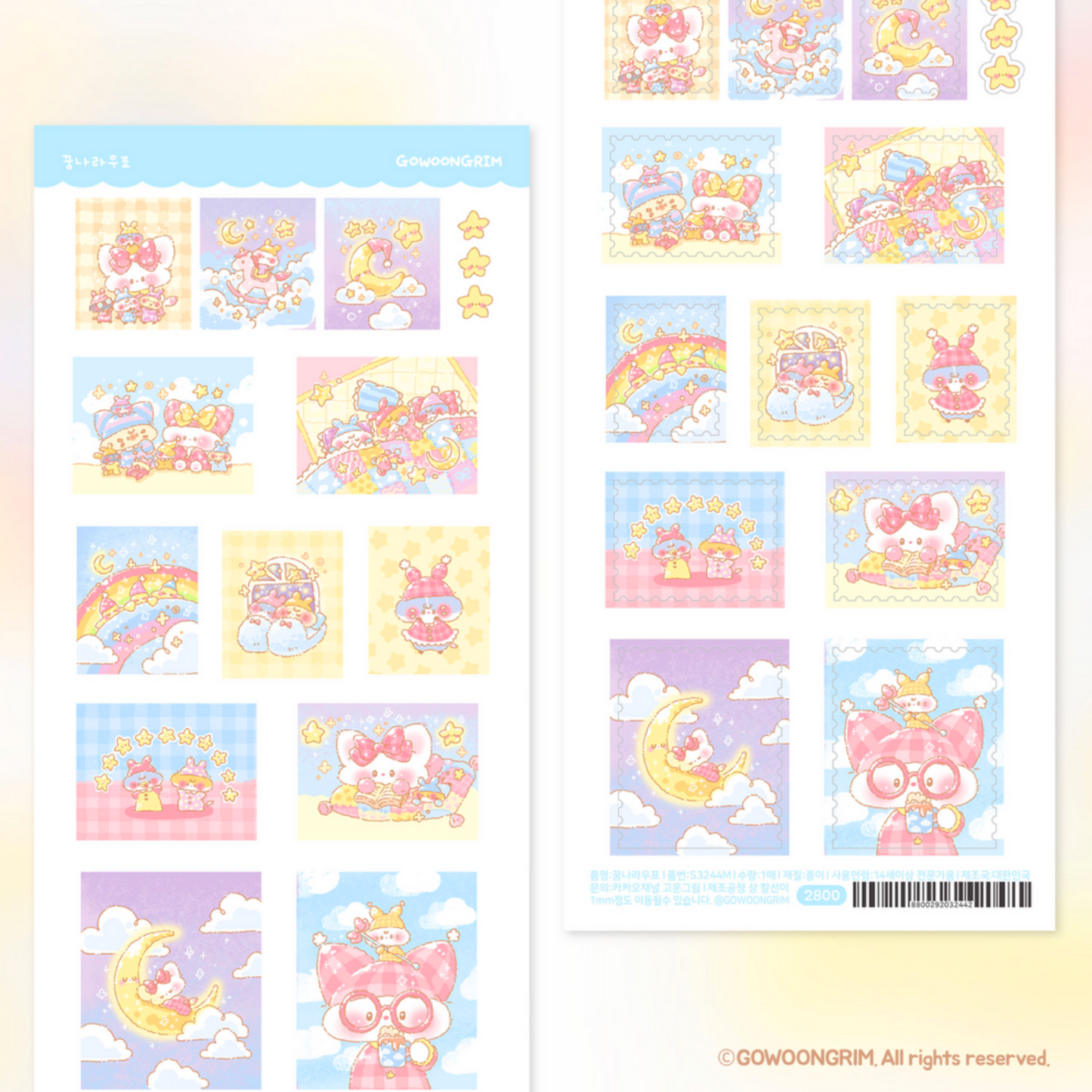[GO59] Gowoongrim 'Goodnight' Sticker Pack (Pack/Singles)