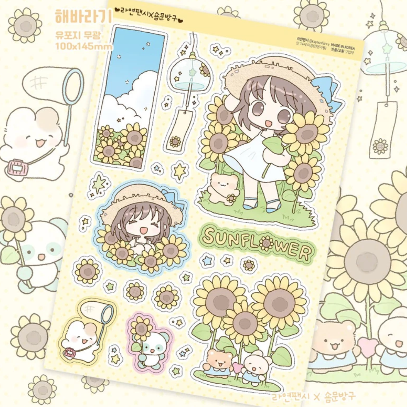 [SY72] Syom x Rayeon Fancy 'Summer Breeze Flowers' Collaboration Sticker Pack
