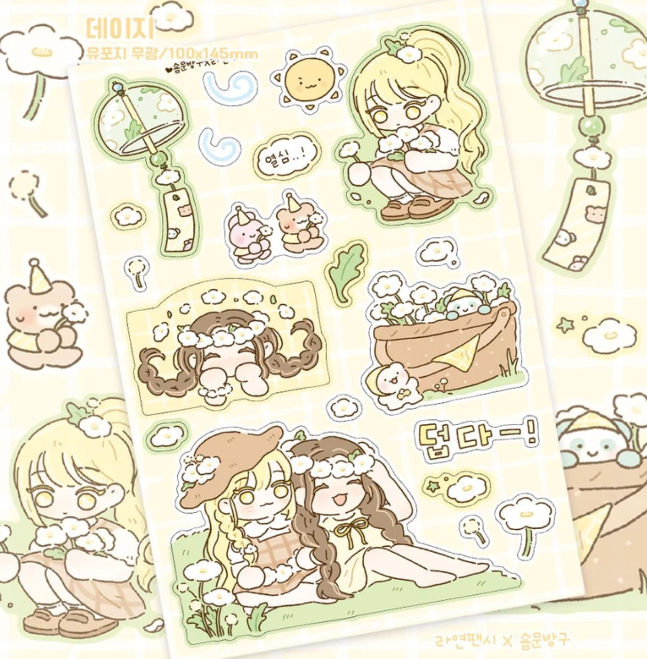 [SY72] Syom x Rayeon Fancy 'Summer Breeze Flowers' Collaboration Sticker Pack
