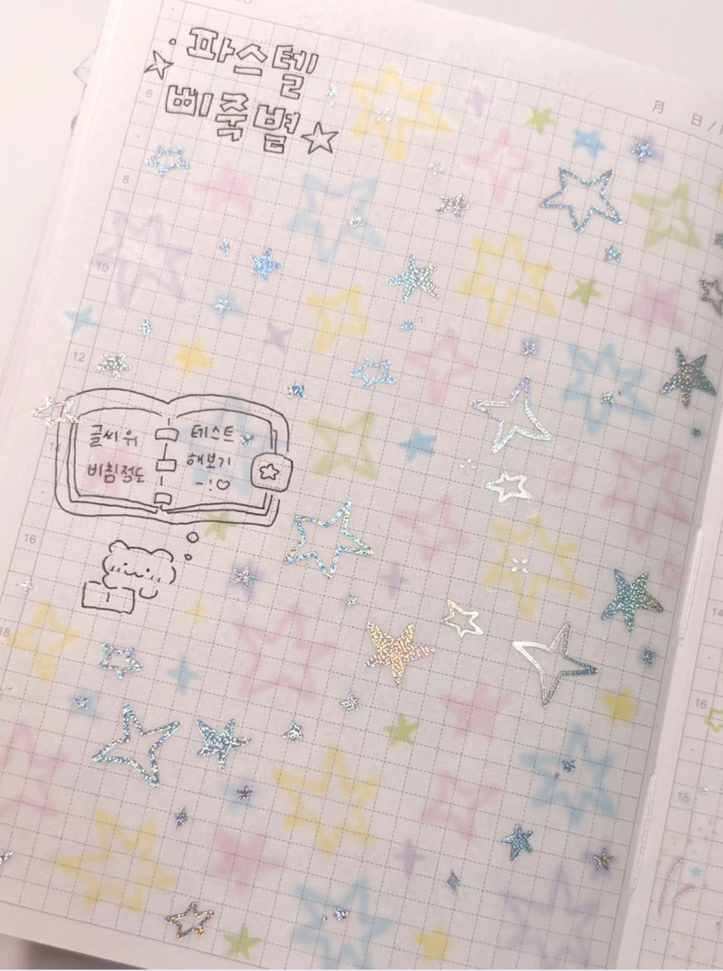 [SY75] Syom Pastel Messy Star Kisscut Masking Tape 25mm x 5m
