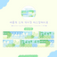 [CW116] NEW Cotton World 'Summer Song' Diecut Masking Tape 22mm x 5m