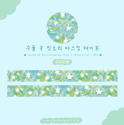[CW114] Cotton World 'Sound of Rain' Masking Tape 15mm x 10m