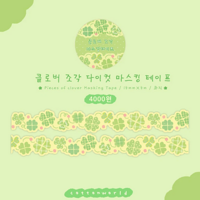 [CW117] NEW Cotton World 'Pieces of Clover' Diecut Masking Tape 15mm x 5m