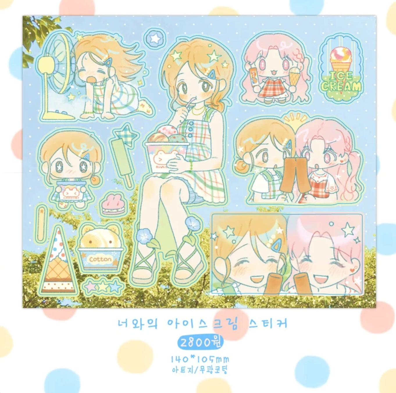 [CW124] NEW Cotton World 'Ice Cream with You' Sticker Sheet