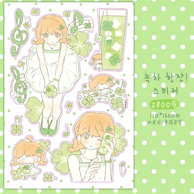 [CW119] NEW Cotton World 'A Sip of Green Tea' Sticker Sheet