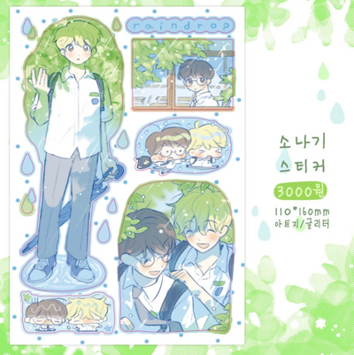 [CW122] NEW Cotton World 'Sudden Rain Drop' Glitter Sticker Sheet