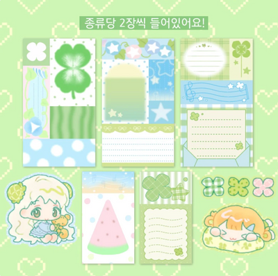 [CW118] NEW Cotton World 'Summer & Me' Memo Sticker Pack