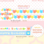 [CW104] Cotton World 'Birthday Gift Masking Tape Set'