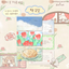 [CW94] Cotton World x Sora Collaboration 'Heartfelt Letter' Sticker Sheet Pack