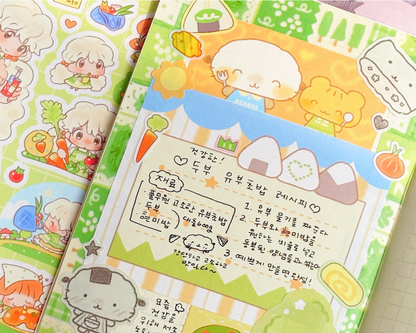 [CW111] Cotton World 'The Scent of Green' Masking Tape 15mm x 10m