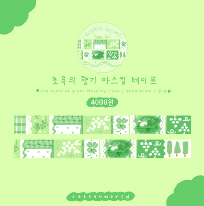 [CW111] Cotton World 'The Scent of Green' Masking Tape 15mm x 10m