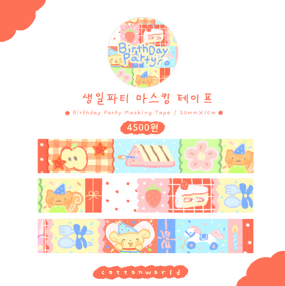 [CW107] Cotton World 'Birthday Party' Masking Tape 20mm x 10m