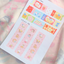 [CW107] Cotton World 'Birthday Party' Masking Tape 20mm x 10m