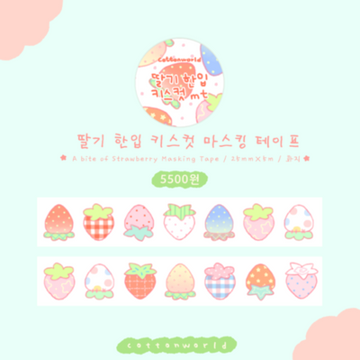 [CW103] Cotton World Bite of Strawberry Kisscut Masking Tape 25mm x 5m (options)
